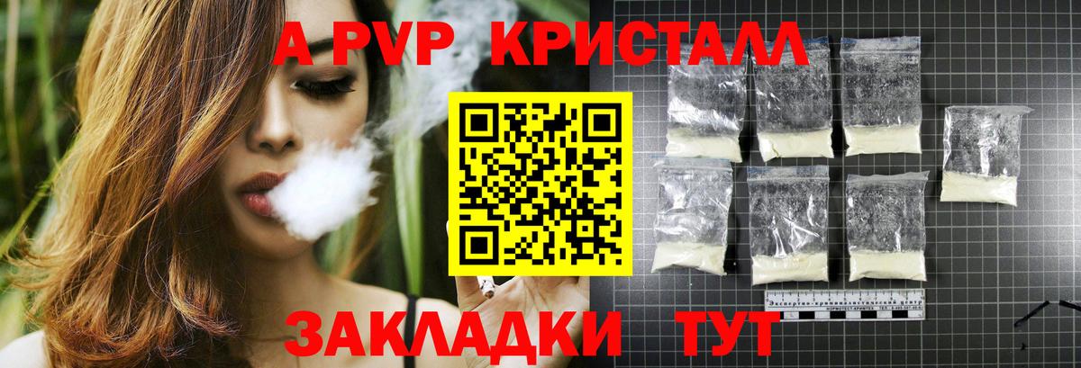 Меф кристаллы  Гашиш  МАРИХУАНА  Cocaine  Абакан  Вход с VPN  Лсд 25 