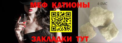 тгк Абакан