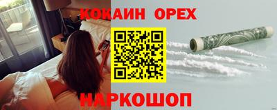 синтетический гашиш Абинск