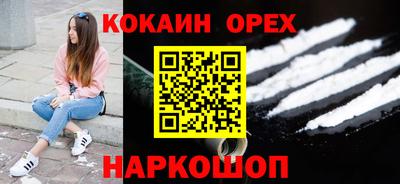 синтетический гашиш Абинск