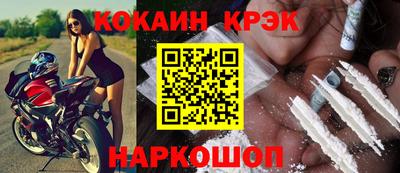 синтетический гашиш Абинск
