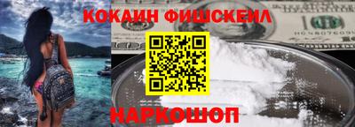кокаин Азнакаево
