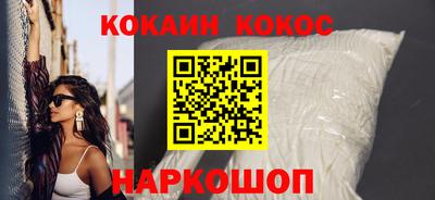 спиды Шахты