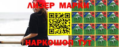 синтетический гашиш Абинск