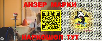 синтетический гашиш Абинск