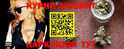 дистиллят марихуана Шебекино
