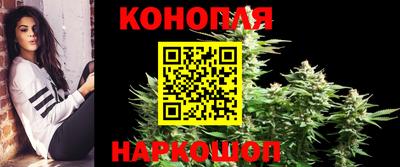 синтетический гашиш Абинск
