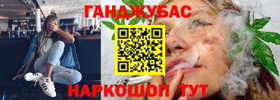 дистиллят марихуана Шебекино