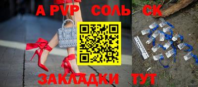 кокаин Азнакаево