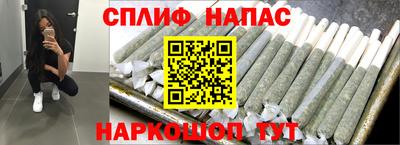 синтетический гашиш Абинск