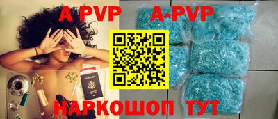 тгк Абакан