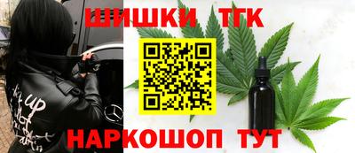 тгк Абакан