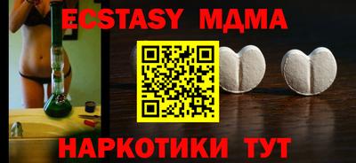 тгк Абакан