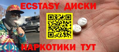 синтетический гашиш Абинск
