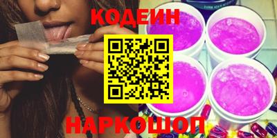 спиды Шахты