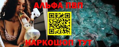 тгк Абакан