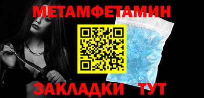 тгк Абакан