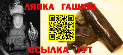 молекула духа Шелехов