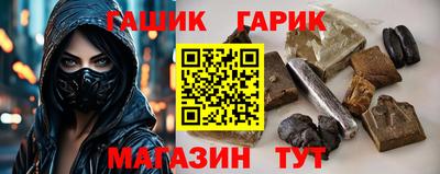тгк Абакан