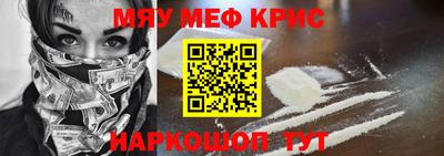 молекула духа Шелехов