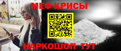 синтетический гашиш Абинск