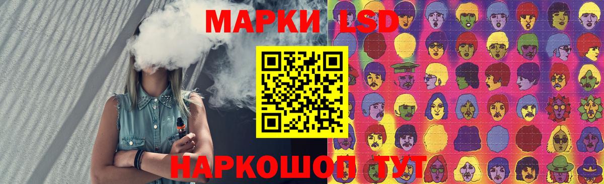 LSD-25 экстази ecstasy Абакан