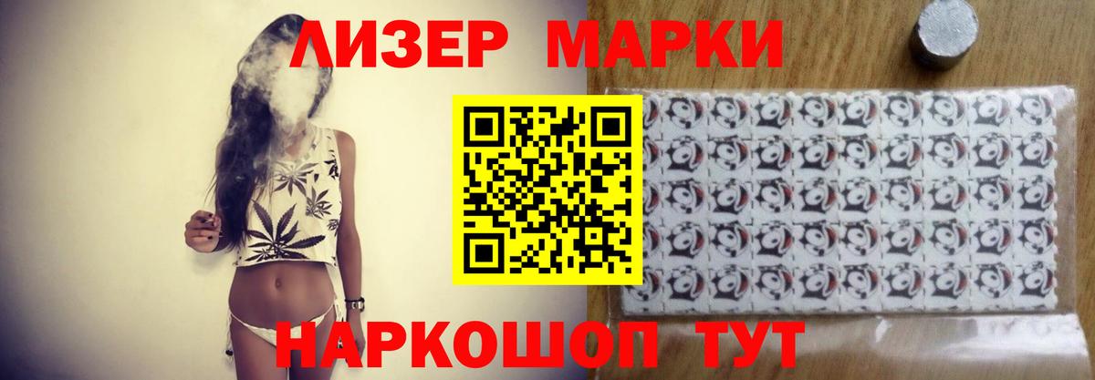 Абакан  ЛСД экстази кислота  Вход с VPN  Лсд 25 экстази ecstasy 