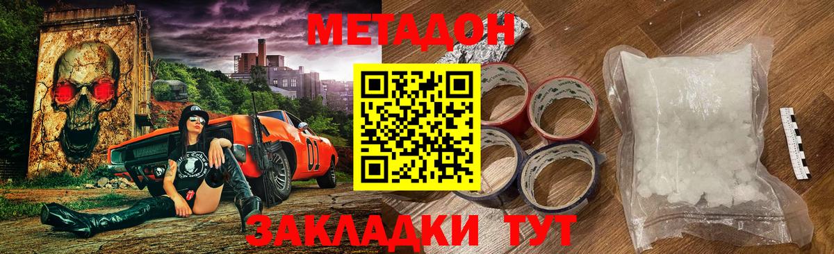 Метадон мёд  Вход с VPN  Метадон мёд  blacksprut маркетплейс  Абакан 