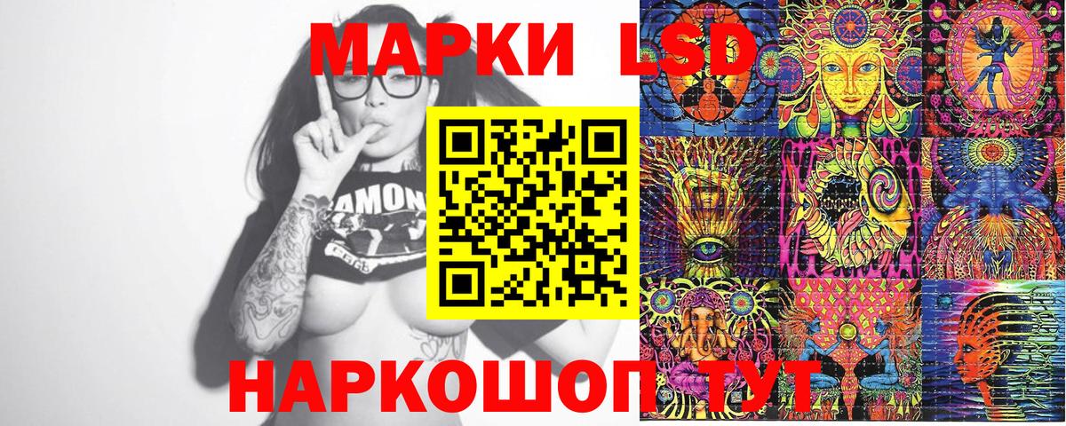 Наркотические марки 1,8мг Абакан