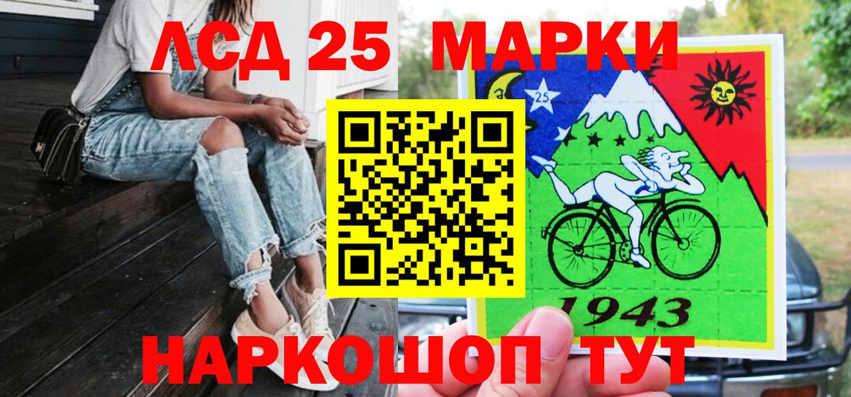 даркнет сайт  Марки N-bome 1,8мг  Вход с VPN  Абакан 