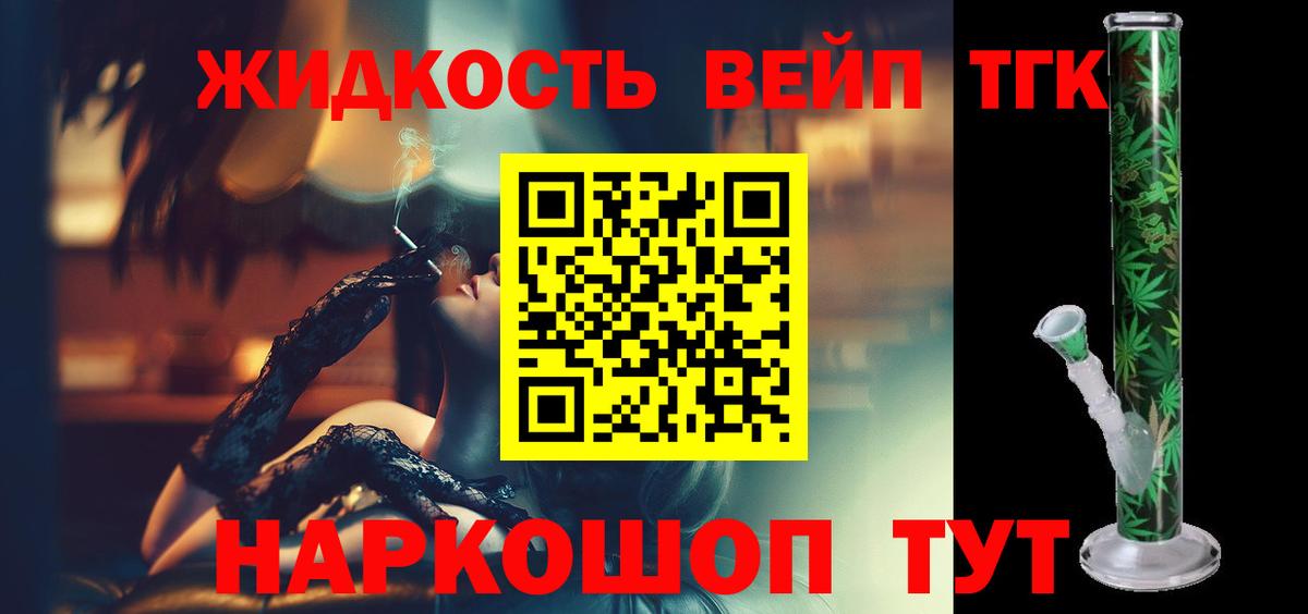 ГАШ Абакан