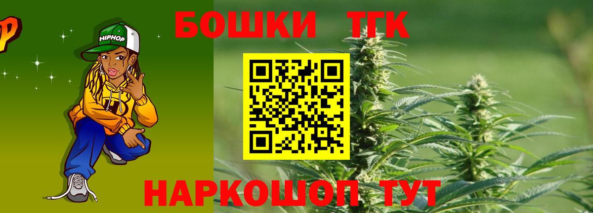 Марихуана White Widow Абакан