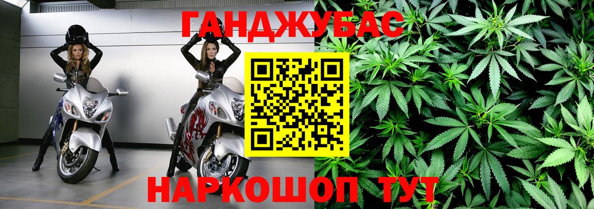 Канабис индика  Бошки марихуана AK-47  МАРИХУАНА конопля  Вход с VPN  Абакан 